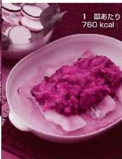 1 四あたり 760 kcal
