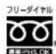 PANASONIC NB-RDX100 - 修理を依頼されるときは - 5