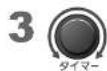 PANASONIC NB-RDX100 - で温度を設定する(120 \~ 240 まで) - 1
