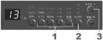 13 分 1 2 3