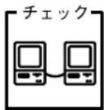 EPSON VP-4300 - EPSONプリンタウィンドウ!3を削除(アンインストール)できない - 1