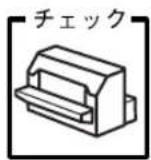 EPSON VP-4300 - 排紙が正常にできない - 1