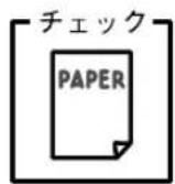 EPSON VP-4300 - 手差し給紙で、単票紙はしっかりと差し込まれていますか? - 2