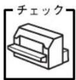 EPSON VP-4300 - 空白行が入ったり、改ページが正しく行われずに印刷されていませんか? - 1