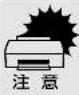 EPSON VP-4300 - スプロケット穴の形状 - 8