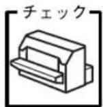EPSON VP-4300 - 用紙やリボンや保護具などが詰まっていませんか? - 1