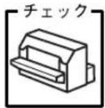 EPSON VP-4300 - 排紙が正常にできない - 2
