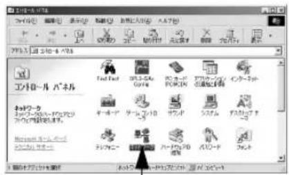 EPSON VP-4300 - Windows 95/98/Meの場合 - 1