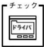 EPSON VP-4300 - インターフェイスケーブルがコンピュータや本プリンタの仕様に合っていますか? - 1