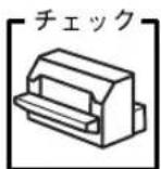 EPSON VP-4300 - エラーが発生していないか確認しましょう(プリンタ側) - 3