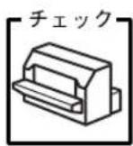 EPSON VP-4300 - 罫線がずれる - 1