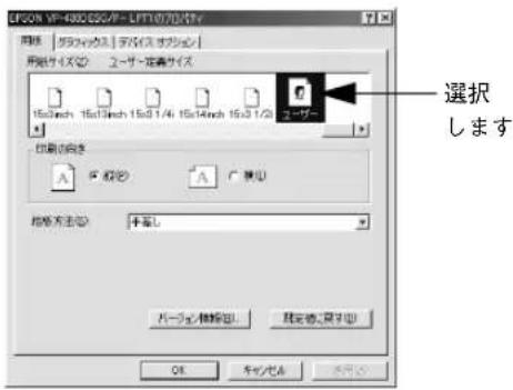 LPGON XP-4802527P-LFT1.07.02.03 開拓 | ダスクック | デバイスオブション | 開拓サイズ (2) ユーサ - 花義サイズ 16:14inch 16:14inch 16:3 1/4 16:14inch 16:3 1/2 2 るーサー 位置(自定) A 粗 (2) A 極 (2) 相簿(方法)(2) 手至: バーラン(移除) 現定を入札する OK ティノゼA 閣先 (2)