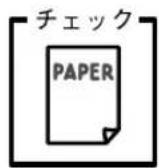 EPSON VP-4300 - 手差し給紙で、単票紙はしっかりと差し込まれていますか? - 1