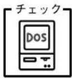 EPSON VP-4300 - 印刷される文字が画面表示と異なる - 2