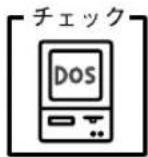 EPSON VP-4300 - 印刷される文字が画面表示と異なる - 4