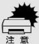 EPSON VP-4300 - ハガキの仕様 - 1