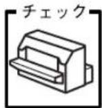 EPSON VP-4300 - プログラム実行時のトラブル(DOS) - 2
