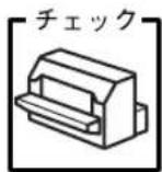EPSON VP-4300 - ミシン目付近に印刷されていませんか? - 1