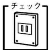 EPSON VP-4300 - 電源ランプが点灯しない - 2