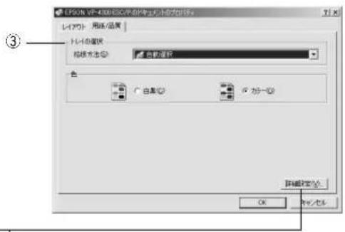 CP5018 VP-4300 BC/PPBIP 6.0.0.0.0.0.0.0.0.0.0 L:\PTC\DF\ 用纸/图层 HL-0.0.0.0.0.0 标准方法(Q): 自动画笔 色 白星(Q) F 力分一(Q) 预览(P) OK 取消(C)