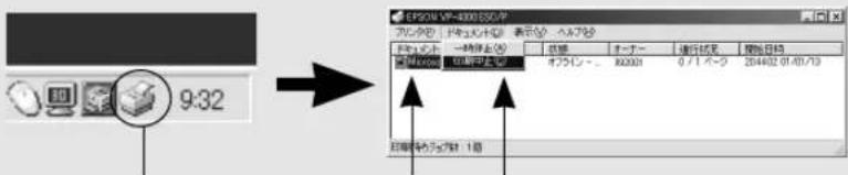 EPS2014 - WTR300 ESC/XP アリルクセル ロウエレポート ベルプタイプ 9:32 オワイト 一時停止/60 オワイト 100000 オワイトまで オワイト 100000 オワイトまで 印刷 ラフロー 1回