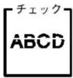 EPSON VP-4300 - 印刷ムラがある・汚い - 1
