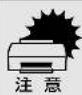 EPSON VP-4300 - 連続紙が詰まったときは - 1