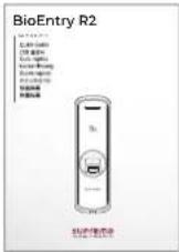 Suprema BioEntry R2 - Introduction - 10