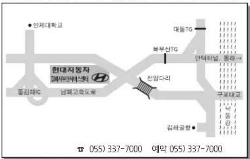 인체대학교 한대자동차 질세부민제센터 동김해IC 남해고속도로 대동TG 북부산TG 안덕터널 동래→ 선암다리 구포대고 동식 김해공항 055) 337-7000 예막 055) 337-7000
