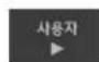 HYUNDAI e-Aero Town (2017) - 편의 장치 - 9