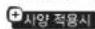 HYUNDAI e-Aero Town (2017) - ■변식 에어서스펜션 좌석(운전석) - 1