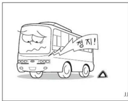 전!!