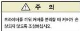HYUNDAI Veracruz (2006) - 정기 점검 - 10
