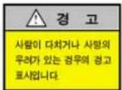HYUNDAI Veracruz (2006) - 선택 또는 미장착 사양표시(□□□□□) \* - 1