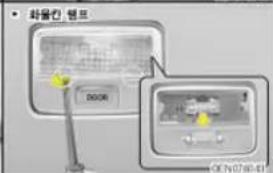 화물건 텔트 DOOR 01 N 07:00-01