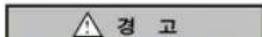 HYUNDAI Veracruz (2006) - ■엔진 정지 방법 - 1