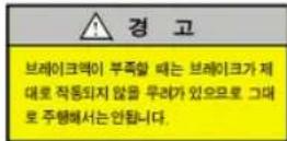 HYUNDAI Veracruz (2006) - 019304AEN - 7