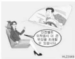 안전별류 해작을지 더 준 부상을 초래할 수 있습니다. HI.22049