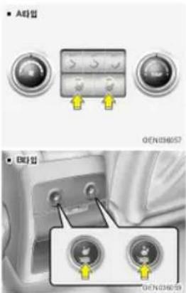 AIR CENTER OEN 0396057 AIR BOX