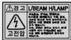HYUNDAI Veracruz (2006) - ⚠ 주 의 - 1