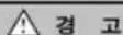 HYUNDAI Veracruz (2006) - ▶디스크 브레이크 마모 표시 - 1