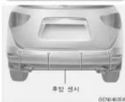 후방 센서 0EN46058