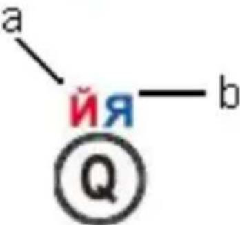 Trano M8 - Resetting the Translator - 12