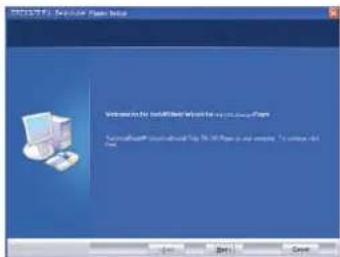 TrekStor I.Beat cube - ■ Installing i.Beat cube software - 3