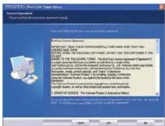 TrekStor I.Beat cube - ■ Installing i.Beat cube software - 4
