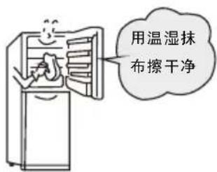 TCL BCD-273TEWBPF1 - 使用前准备 - 1