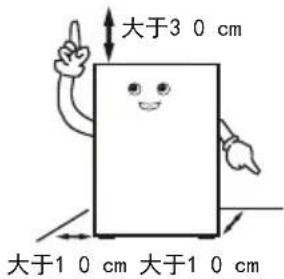 TCL BCD-273TEWBPF1 - 搬运与放置 - 1