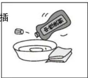 插 安妮奶茶