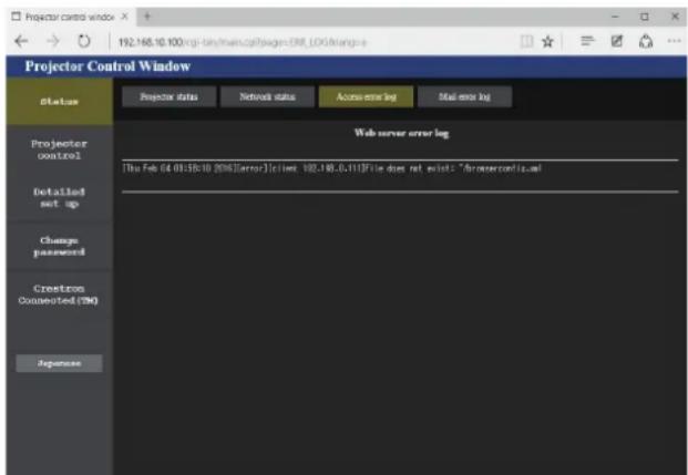 PANASONIC PT-JX200FBE - [Access error log] page - 1