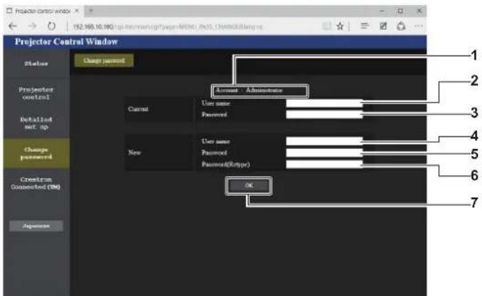 PANASONIC PT-JX200FBE - [Administrator] account - 1